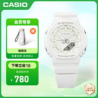 CASIO 卡西欧 G-SHOCK  GA-2100八王子系列 户外运动手表 石英女表防水防震手 GMA-P2100-7APR