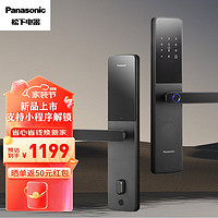 Panasonic 松下 智能锁 电子锁  入户防盗门锁  家用密码指纹锁 远程开锁