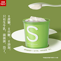 lepur 樂純 超純發酵乳濃稠型酸奶0蔗糖低溫4.0g原生蛋白 超純發酵乳720g
