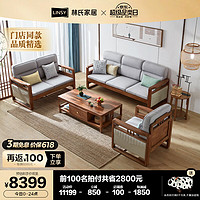 LINSY 林氏家居 现代新中式客厅小户型布艺实木框架沙发BQ3K单人+双人+三人