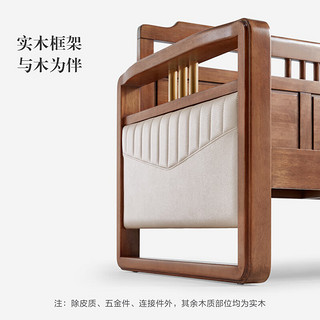 林氏家居现代新中式客厅小户型布艺实木框架沙发BQ3K单人+双人+三人