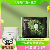 BoBDoG 巴布豆 奇迹奢宠拉拉裤试用装 XL6片