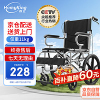 森立 手动轮椅车轻量便携式手推小轮轮椅 可折叠轻便小巧免充气轮胎老年人残疾人代步车