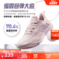 安踏 牛奶糖跳绳鞋 轻便减震 藕灰/肤粉色-3 36.5 女跑鞋