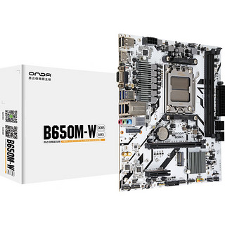 B650M-W M-ATX主板（AMD B650/socket AM5）冰川白