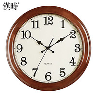 Hense 汉时 实木挂钟18英寸创意客厅静音时钟简约挂表现代石英钟表HW25棕色18英寸