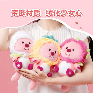 名创优品（MINISO）LOOPY系列水果头套可拆公仔娃娃玩具可爱毛绒玩偶((蜜桃) 水果头套可拆公仔(蜜桃)