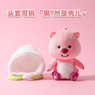 名创优品（MINISO）LOOPY系列水果头套可拆公仔娃娃玩具可爱毛绒玩偶((蜜桃) 水果头套可拆公仔(蜜桃)