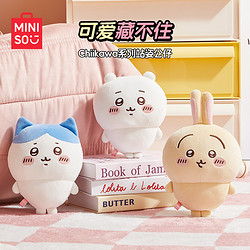 MINISO 名创优品 chiikawa系列 站姿公仔 多款可选