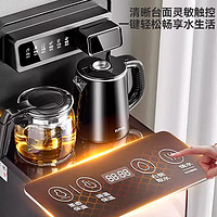 SUPOR 苏泊尔 智能茶吧机 饮水机一体柜烧水壶 金色 温热型