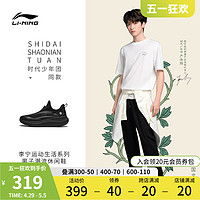 LI-NING 李宁 时代少年团同款李宁SOFT GO |休闲鞋男鞋一脚蹬夏新款透气运动鞋