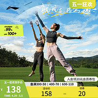 LI-NING 李宁 防晒裤女士卫裤24新款户外健身系列夏季女裤束脚针织运动长裤