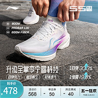 LI-NING 李宁 跑步鞋吾适5S4.0全掌䨻减震透气中考体测训练专用运动鞋男