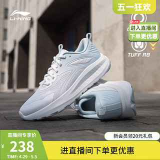 LI-NING 李宁 云逸 |休闲鞋女鞋2024新款舒适防滑耐磨网面透气跑步运动鞋子