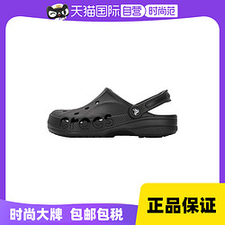 crocs 卡骆驰 洞洞鞋男鞋女鞋轻便透气凉拖户外沙滩鞋