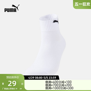 PUMA 彪马 官方 新款运动休闲撞色短袜袜子 QUARTER 1P APAC 938410