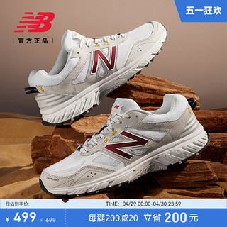 new balance MT510 中性跑鞋 MT510WB4