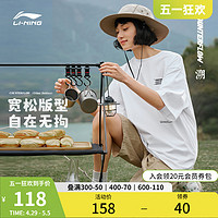 LI-NING 李宁 CF溯短袖T恤宽松版男女同款2024夏季新款棉质字母情侣黑白色T