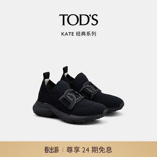 TOD'S2024早秋女士KATE麻花扣织物运动休闲鞋女鞋 黑色 34 脚长21.9cm