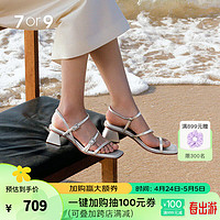 7or9银莲花 女士夏季凉鞋中跟2024银色高跟鞋小众设计感气质大码鞋 银莲花5cm 38