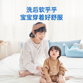 子初 婴幼儿尿布皂西柚香 抑菌洗衣皂100g*3块