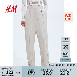 H&M女装裤子2024春季烫折线松紧高腰通勤气质阔腿西裤1091186 浅米色 160/72