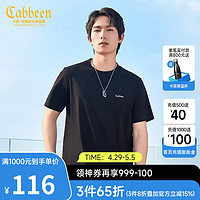 卡宾 男装 索罗那凉感T恤2024春夏高周波渐变LOGO短袖上衣A 煤黑色01 46
