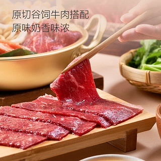 One's Member 1号会员店（One’s Member）日式寿喜锅1010g牛肉火锅日料乌冬面方便菜