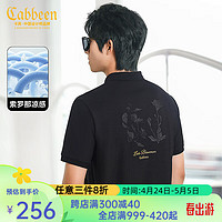 Cabbeen 卡宾 男装 索罗那凉感polo衫2024夏新款花卉刺绣短袖上衣潮流时尚B 煤黑色01 56