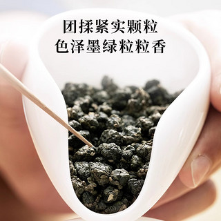 长信名茶冻顶乌龙茶100g浓香型可冷泡茶中国台湾高山茶送人礼盒装