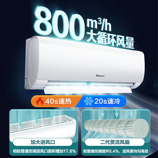 Hisense 海信 E500+E291 新一级能效 速冷热空调套装 一室一厅  （1.5匹+3匹）