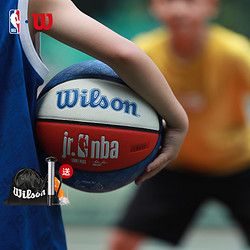 Wilson 威爾勝 官方JR.NBA小學生幼兒園兒童比賽訓練4號5號輕量籃球