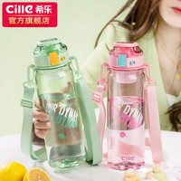 cille 希乐 水杯女生大容量