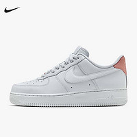 百亿补贴：NIKE 耐克 AIR FORCE 1 '07 白粉男子空军一号运动鞋板鞋HF0729-001