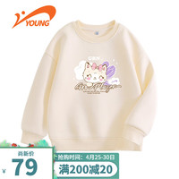 贵人鸟童装卫衣女童2024春季休闲保暖针织运动套头长袖上衣 杏色 110