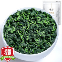 陈一凡铁观音500g 2024新茶 安溪铁观音清香型 茶叶新茶乌龙茶袋装