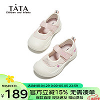 他她（TATA）童鞋女童包头凉鞋夏日软底女孩子透气网里儿童运动鞋 TT4217粉色 35码 适合脚长22.0cm