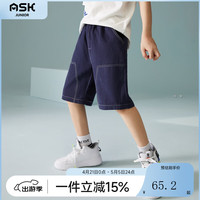 ASK JUNIOR男童裤子2024夏装儿童薄款休闲透气纯棉跑步短裤 藏青色 150