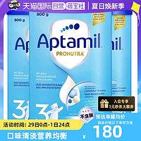 Aptamil 爱他美 德国爱他美新版易乐罐原装进口婴幼儿配方牛奶粉800g 3段3罐