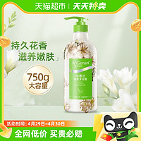 88VIP：A’Gensn 安安金纯 小苍兰香氛沐浴露750ml