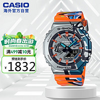 CASIO 卡西欧 G-SHOCK「涂鸦时代」运动潮流防震撞色八角男表 GM-2100SS-1ADR