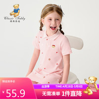 Classic Teddy女童连衣裙儿童裙子中小童装polo裙甜美短袖长裙夏 粉色 100