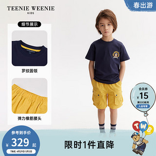 Teenie Weenie Kids小熊童装24春夏男女童柔软亲肤两件套 深蓝色 120cm