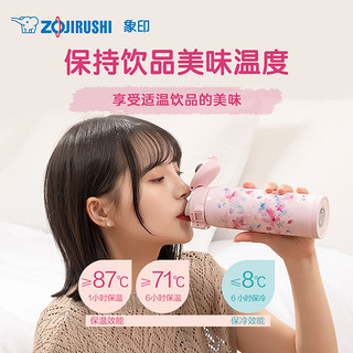 ZOJIRUSHI 象印 便携不锈钢保温杯SM-SV48EZS 480ml