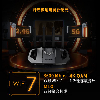 ASUS 华硕 TUF小旋风WiFi7 BE3600电竞路由器 家用无线千兆Ai路由器 全屋WiFi