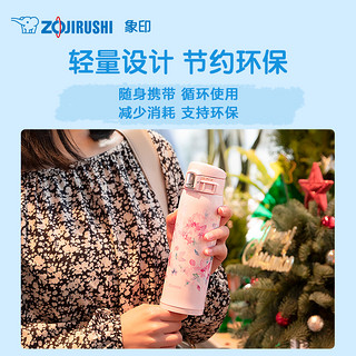 ZOJIRUSHI象印高颜值便携不锈钢保温杯SM-SV48EZS 480ml 