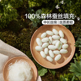 富安娜家纺 夏凉被100%蚕丝被子夏季空调被夏季单人双人宿舍薄被子 花仙(100%蚕丝+磨毛印花) 230*229cm