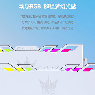 GALAXY 影驰 名人堂HOF PRO DDR5代套条  RGB灯条 高端发烧超频台式机电脑内存条 HOF EX DDR5 7200 24G