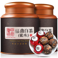 中谷御品 茶叶福鼎白茶龙珠500g 2015年福鼎白茶老寿眉茶叶礼盒