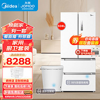 美的(Midea)508净味双系统白色冰箱+九牧脚感翻盖翻圈全自动智能马桶ZS700I